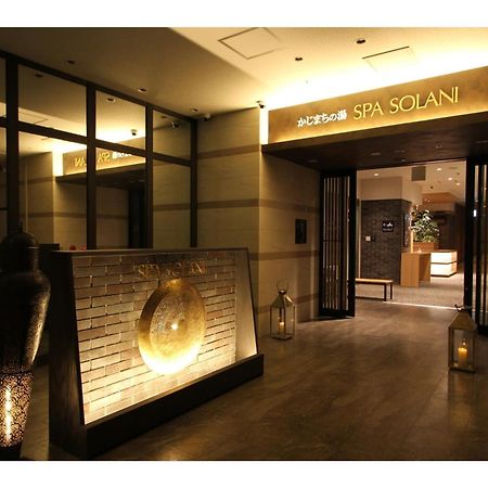Kajimachi No Yu Spa Solani - Vacation Stay 26784V 하마마츠 외부 사진