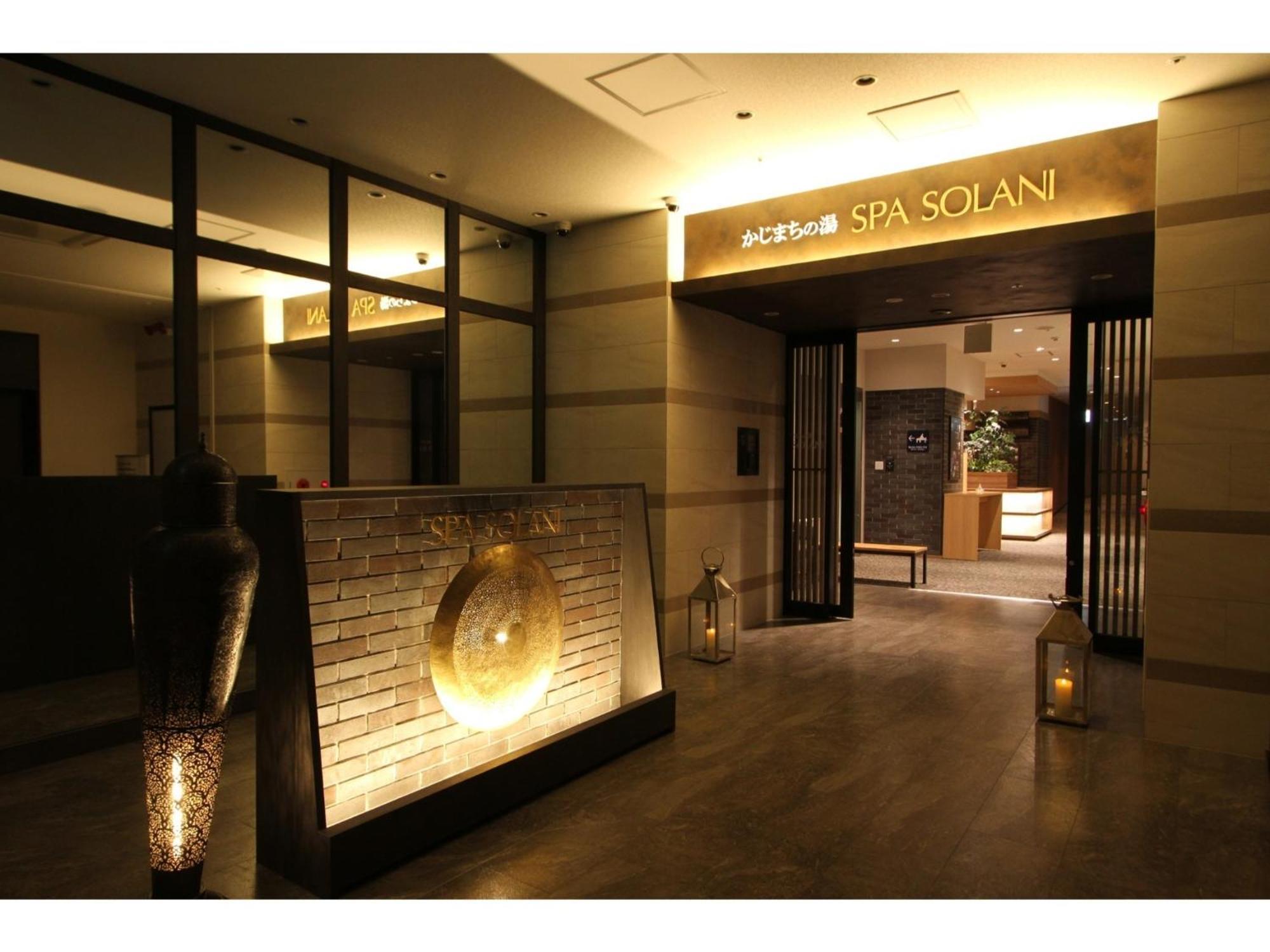 Kajimachi No Yu Spa Solani - Vacation Stay 26784V 하마마츠 외부 사진
